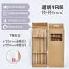 Pajitas de Vidrio de Alto Borosilicato, Pajitas Mezcladoras de Vidrio Curvas de Grado Alimenticio Resistentes al Calor, Pajitas Transparentes de Alta Calidad, Engrosadas