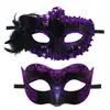 Suministro Exclusivo Transfronterizo de Accesorios para Disfraces, Máscaras de Media Cara con Lentejuelas, Máscaras de Ojos de Princesa Sexys para Juegos de Rol, Máscaras de Hada