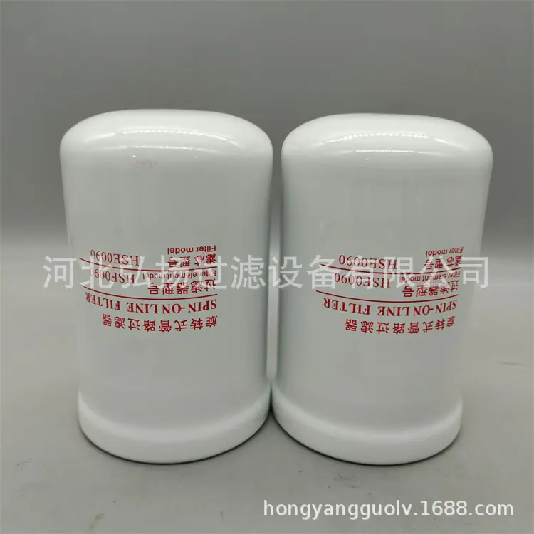 HSE0090 (4)