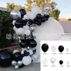 Kit de guirlanda de balões marrons pacote de balões para exportação decoração de festa de aniversário layout de casamento construção de cena