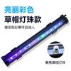 Luz para Acuario luz led iluminación impermeable led Luz de Burbujas luz ornamental especial tira de burbujas aireando acuario paisaje