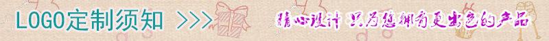 LOGO定制