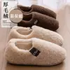 Pantuflas de algodón para mujer, para interior y exterior, nuevo estilo invierno 2026, antideslizantes, cálidas, con felpa adicional, silenciosas, zapatos de felpa de algodón para el hogar