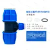 Accesorios para tubería de PE junta en T igual para tubería de agua unión unión para tubería de agua de flujo libre conector rápido de inserción accesorios de plástico