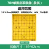 Tablero de Ajedrez de Cuero del Fabricante, Tela de Terciopelo, Tablero de Ajedrez de Doble Propósito para Go y Ajedrez Chino, Tablero Plegable Portátil para Gomoku