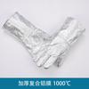Ropa de protección térmica aluminizada de 1000 grados, resistente a altas temperaturas, ropa de protección laboral contra incendios, ropa ignífuga para bomberos, ropa aislante contra incendios.