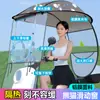 Toldo para Motocicleta Nuevo Toldo Desmontable para Coche Eléctrico Cubierta de Parabrisas Paraguas Especial para Coche a Batería Protección Solar
