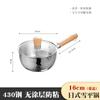 Cacerola para Nieve de Acero Inoxidable 304 sin Recubrimiento Olla para Leche Suplemento Alimenticio Sartén Olla Gruesa para Fideos Instantáneos Mango de Madera Japonés Olla para Sopa Leche