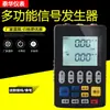 Generador de Señal Fuente de Señal Termopar Analógico RTD Voltaje Corriente 4-20mA PT100 Instrumento de Calibración
