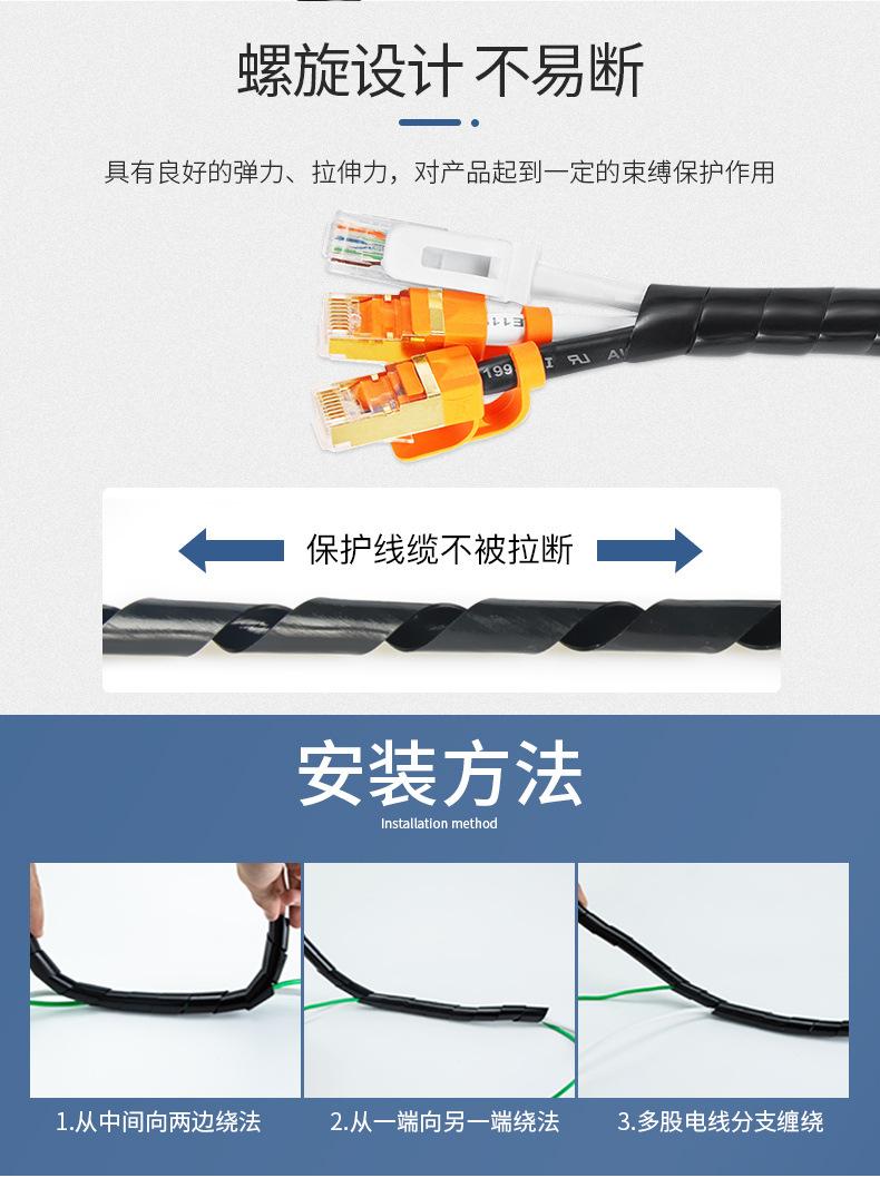 缠绕管详情_05