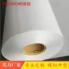 Varios Colores de Papel Aislante Dmd Están Disponibles en Stock, Papel Compuesto Resistente a Altas Temperaturas Grado F, Ancho de 990 mm, Se Puede Cortar a Cualquier Tamaño