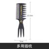 Pente Espinha de Peixe Cabo Pente de Dentes Largos Pente Textura Espinha de Peixe Pente Vazado para Cabelo com Óleo Pente Grande para Trás Masculino
