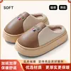 Pantuflas de algodón impermeables, material de PU, nuevo estilo para parejas, parte superior de cuero, antideslizantes, engrosadas para abrigar, adecuadas para uso en interiores, y diseñadas para hombres, perfectas para el invierno