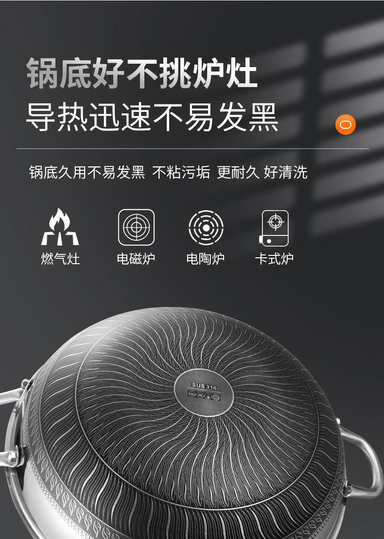 316炒锅副本_13.jpg