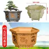Novo Molde de Vaso de Flor Hexagonal, Molde Espessado de Cimento Concreto para Bonsai DIY