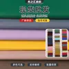 Tejido de nailon mate 380T para chaquetas de plumas y ropa acolchada de algodón de otoño e invierno, tejido de nailon ligero y anti-penetración, disponible en varios colores en stock