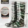 Novas galochas anti-odor para homens, galochas de camuflagem de cano alto, sapatos aquáticos antiderrapantes, botas aquáticas de cano médio, sapatos de segurança para trabalho, sapatos para lava-rápido