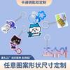 Chaveiro de Acrílico Pingente de Anime Caixa Surpresa Personalizado com Sino Chaveiro Criativo Cultural
