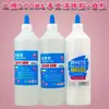 500ML Slime Artesanal Látex Branco para Fazer Slime Material Cola de Espuma Cola Líquida Transparente Marcenaria Cola Branca Barato