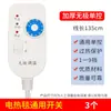 Controlador de Interruptor para Manta Eléctrica, Individual/Doble, Ajuste de Temperatura Continuo, Interruptor de Control de Temperatura Universal de Tres Niveles