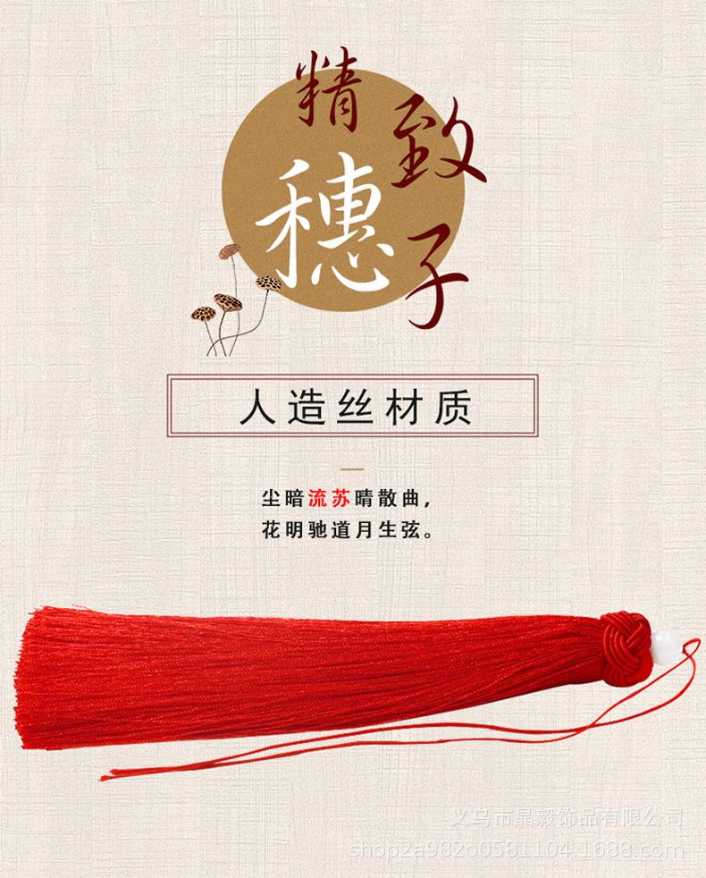 详情页_02.jpg
