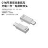 Adaptador Tipo-C de Uno a Dos Puertos Dobles C Convertidor Otg Soporta Expansión Usb3.0 Carga Simultánea Pd100W
