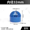 Tapa Transpirable Azul de PVC Tanque de Peces Permeable Piscina de Mariscos Accesorios para Tuberías de Desbordamiento Malla de Aislamiento para Filtro Accesorios para Tuberías de Agua de Tanque