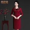 Nuevo Conjunto de dos piezas para madre de mediana edad, chaqueta exterior rojo vino y chaleco, vestido de satén con diamantes para boda