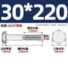 Perno hexagonal de acero inoxidable 304 DIN931 de media rosca M22M24M27M30M33 tornillo de cabeza hexagonal de media rosca