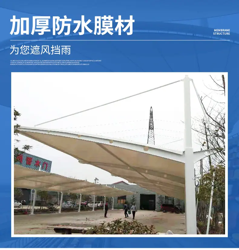 拉杆式七字型停车棚