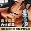 Limpiador de Interiores de Coche, Limpiador en Espuma para Techo, Eliminador de Manchas en Tela de Asientos y Cinturones de Seguridad, Limpiador en Espuma