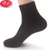 Calcetines Langsha Calcetines de Negocios para Hombre Calcetines de Algodón de Color Sólido Calcetines Cortos Casuales Calcetines de Algodón Peinado de Media Pantorrilla Calcetines de Primavera y Otoño para Hombre