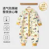 Saco de dormir infantil de algodón puro, pijama de una pieza para bebé para todas las estaciones, ropa de casa para bebé con piernas separadas, ropa de dormir con cremallera de tres vías anti-patadas