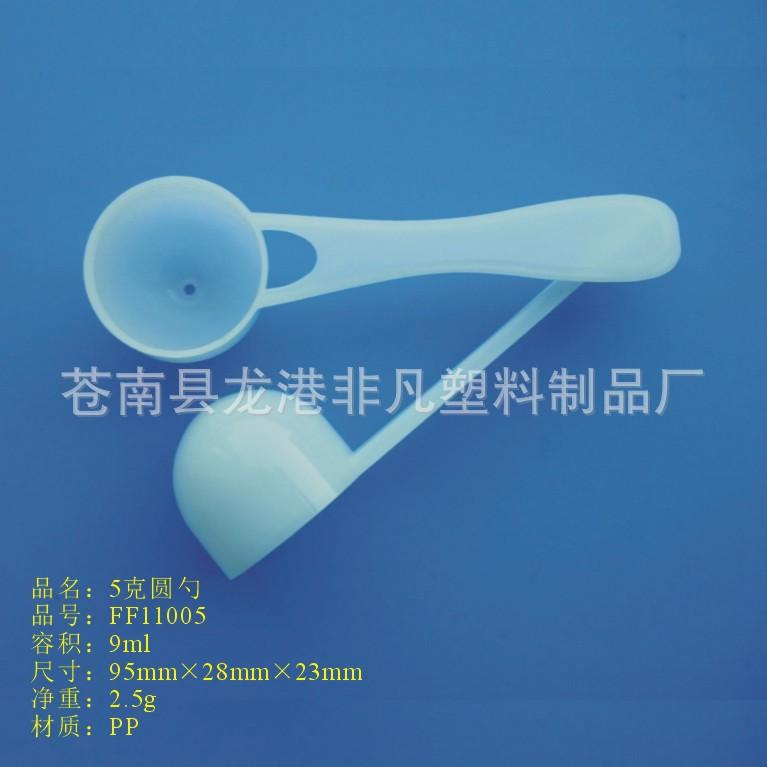 FF11005-白色带说明