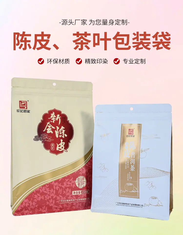 详情页_06.jpg