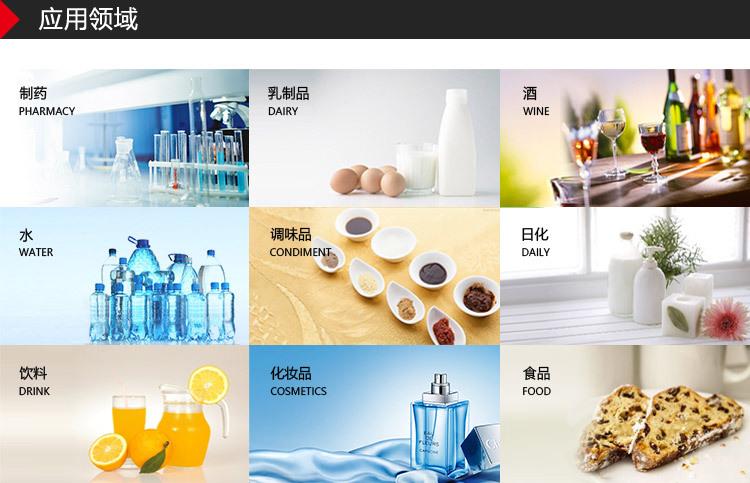 单级乳化泵页面详情_08