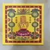 Papel de Quema Impreso a Color por Ambos Lados para Riqueza, Paz y Bendiciones, Dinero Dorado y Plateado, Origami Hecho a Mano para Rituales y Suministros Funerarios, Cabeza de Perro Dorada