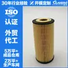 Filtro de aceite hu6002z 06L115562 06L115466 95811556200