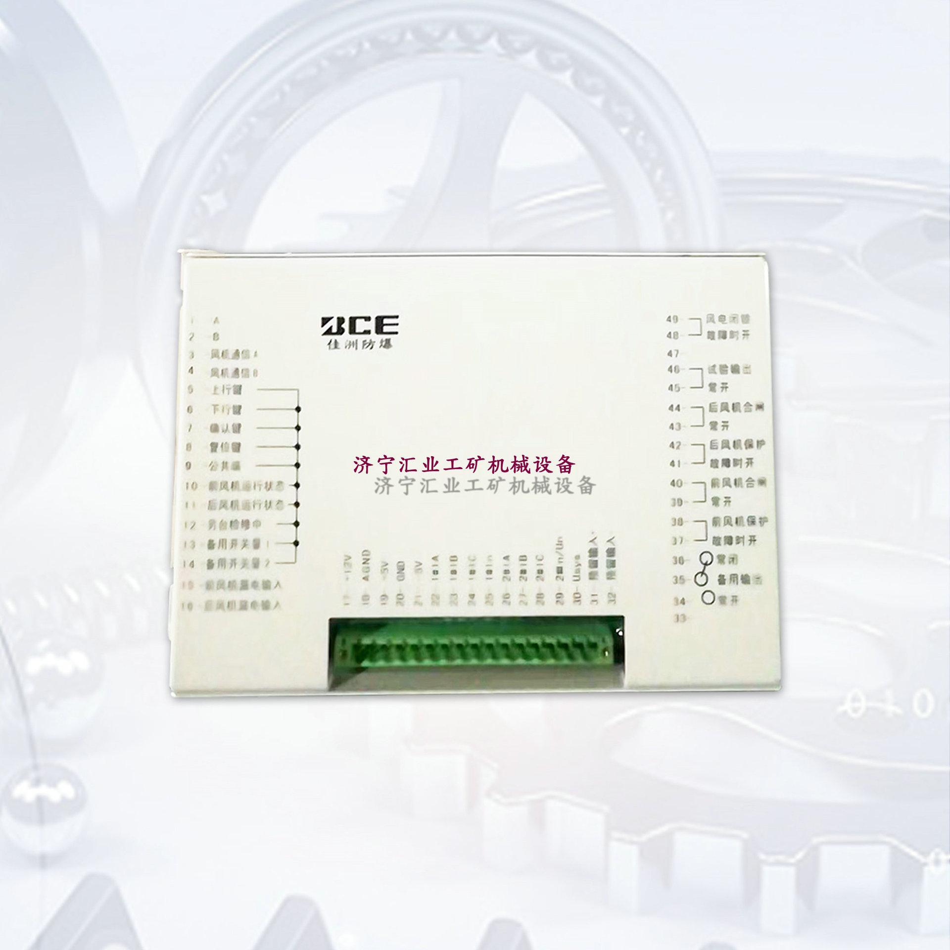 QJZ-4SF风机智能综合保护装置2
