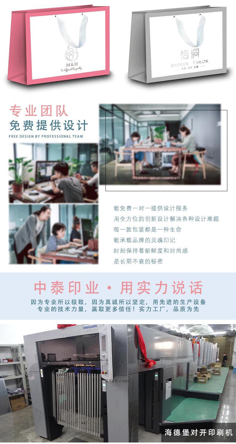 你的包装你做主_08