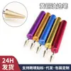 Caneta de Liga de Alumínio e Latão com Borda de Óleo para Bolsas de Couro e Malas, Ferramenta Colorida Artesanal DIY para Selagem de Bordas de Couro