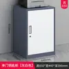 Archivero de oficina metálico gabinete bajo gabinete de almacenamiento de documentos gabinete de almacenamiento de acero para debajo del escritorio gabinete de cajones con cerradura gabinete pequeño