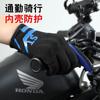 Luvas Inovadoras com Casco para Motocicleta Todas para Homens e Mulheres Primavera e Verão Corrida de Motocicleta Anti-queda Malha Respirável Luvas de Pilotagem