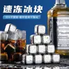 Venta al por mayor del fabricante Cápsulas de Hielo de Acero Inoxidable Hielo Raspado Congelado Rápido Artefacto de Hielo para Whisky Casero Cubitos de Hielo Metálicos de Grado Alimenticio