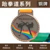 Placa de Medalha Maratona Ouro Prata Bronze Medalha Comemorativa Insígnia Placa de Metal Liga de Zinco Material Estrela de Cinco Pontas Basquete