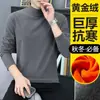 Camiseta Básica de Cuello Alto para Hombre al por Mayor Otoño e Invierno con Forro Polar Manga Larga Cuello Medio Camiseta Interior de Terciopelo Dorado Hombre