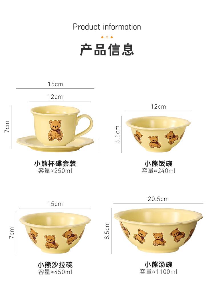 小熊餐具_09.jpg