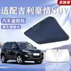 Adequado para Carros Geely, Protetor Solar para Para-brisa Dianteiro, Proteção Solar, Isolamento Térmico, Painel Protetor Solar, Cortina Bloqueadora de Luz, Guarda-chuva Protetor Solar para Para-brisa de Carro