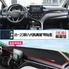 Adecuado para alfombrilla a prueba de luz para salpicadero de consola central de Camry, modificación de interior de coche, decoración de parasol, productos de protección solar y aislamiento térmico