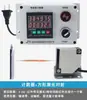 Contador Electrónico Infrarrojo Inducción Automática Multifuncional Contador Máquina Selladora de Cinta Transportadora Contador
